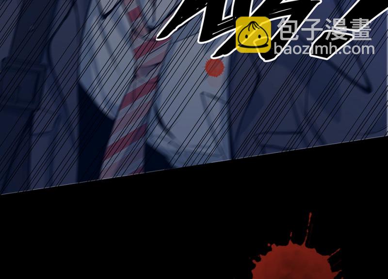 《怪奇杂货店》怪奇游戏GO！·六 第23页
