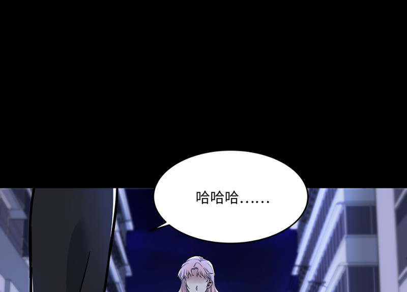 《怪奇杂货店》怪奇游戏GO！·六 第26页