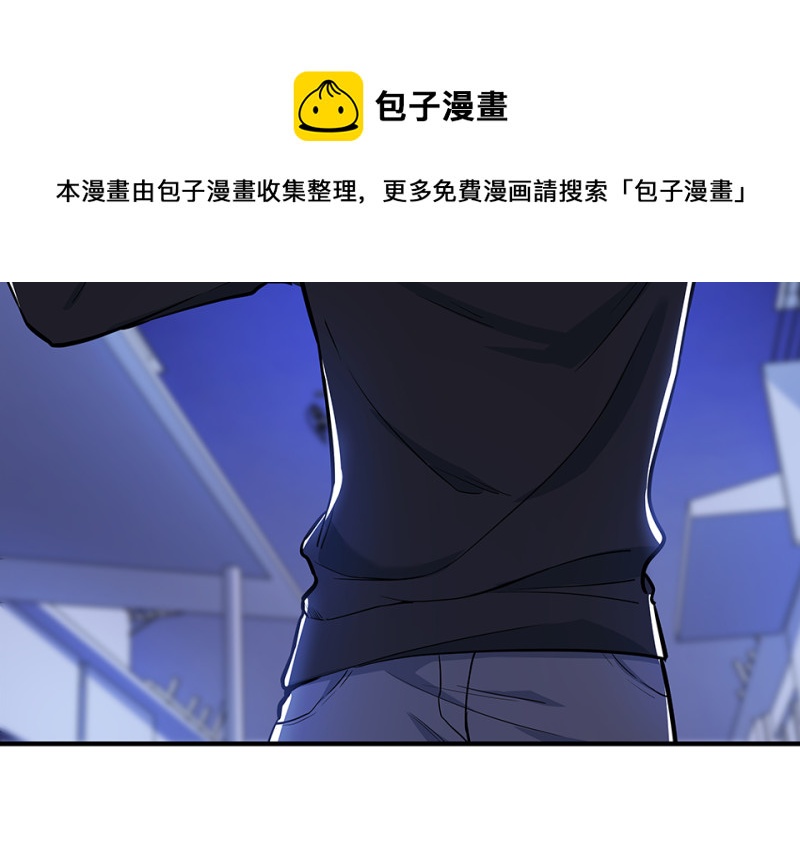 《怪奇杂货店》怪奇游戏GO！·六 第31页