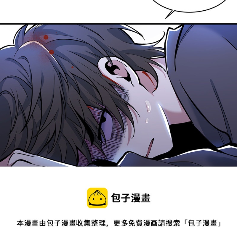 《怪奇杂货店》怪奇游戏GO！·六 第41页