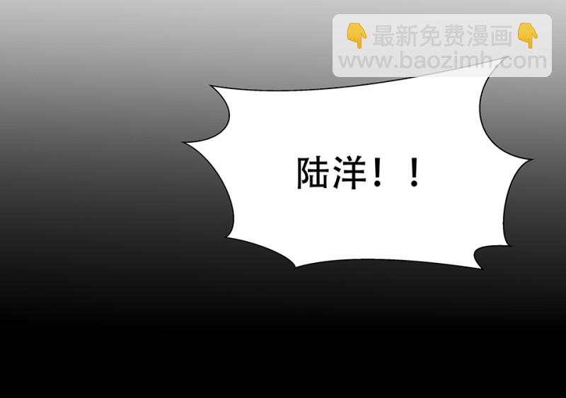 《怪奇杂货店》怪奇游戏GO！·六 第43页