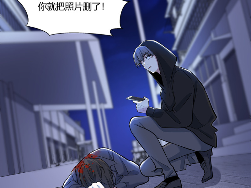 《怪奇杂货店》怪奇游戏GO！·六 第49页