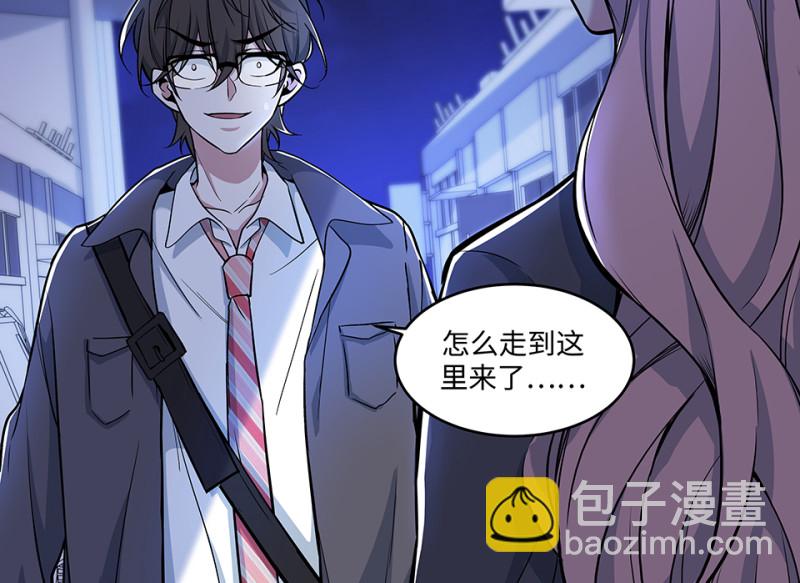 《怪奇杂货店》怪奇游戏GO！·六 第9页