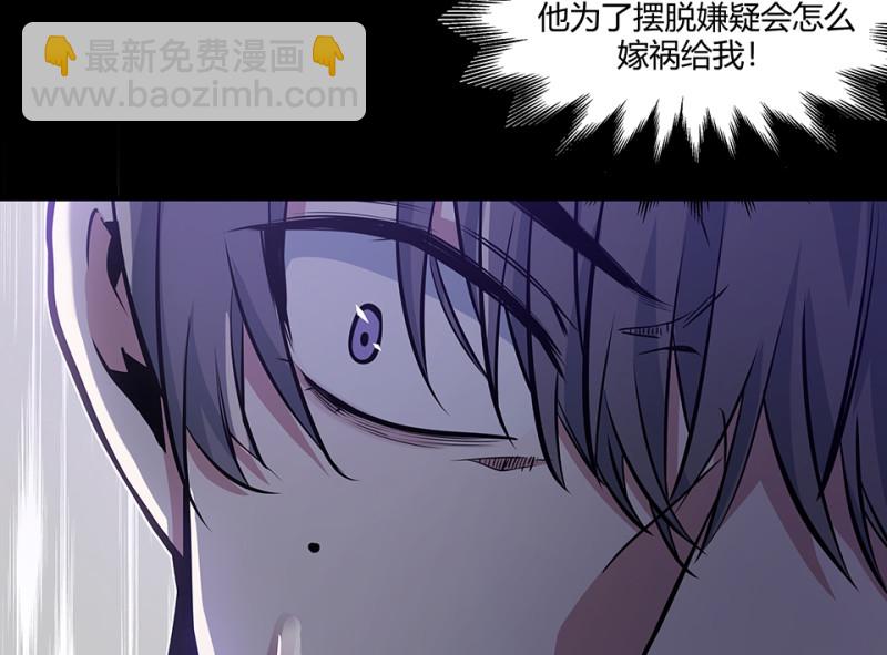 《怪奇杂货店》怪奇游戏GO！·三 第13页