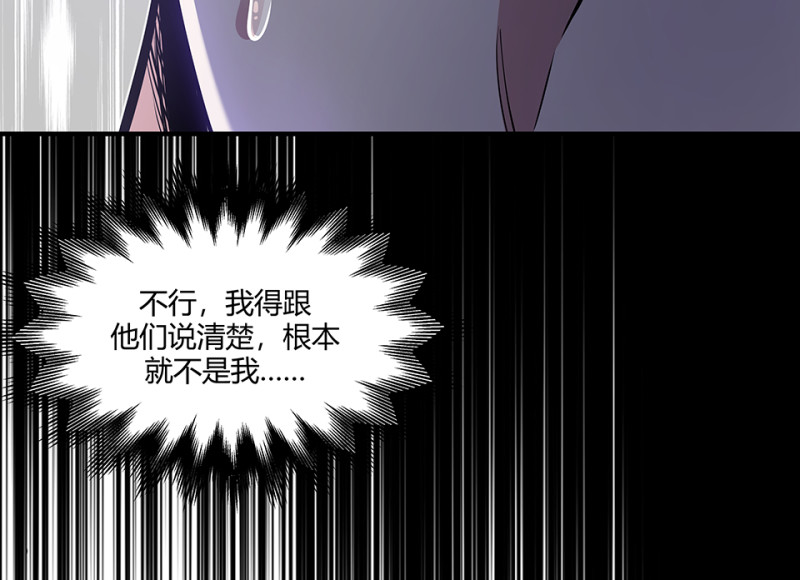 《怪奇杂货店》怪奇游戏GO！·三 第14页
