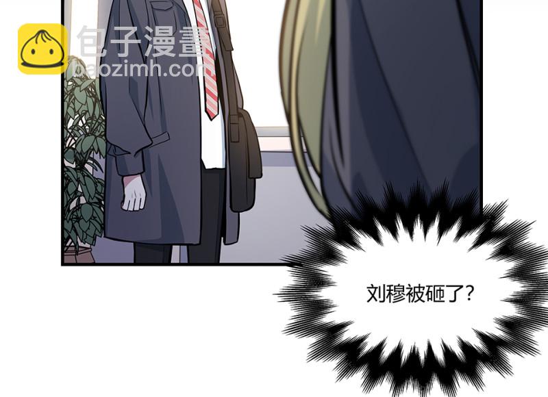 《怪奇杂货店》怪奇游戏GO！·三 第20页