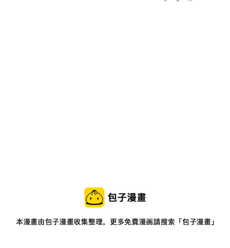 《怪奇杂货店》怪奇游戏GO！·三 第21页