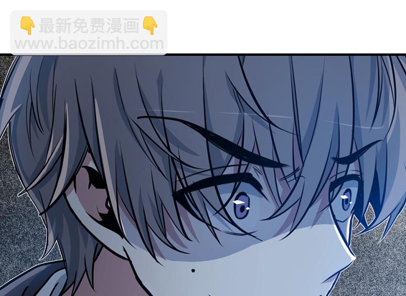 《怪奇杂货店》怪奇游戏GO！·三 第22页