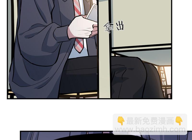 《怪奇杂货店》怪奇游戏GO！·三 第30页