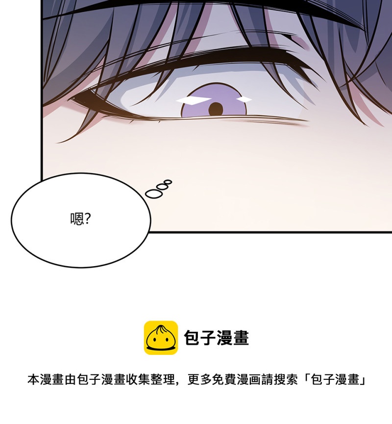 《怪奇杂货店》怪奇游戏GO！·三 第31页
