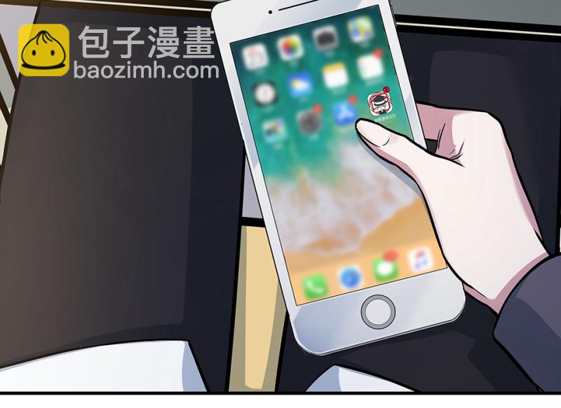 《怪奇杂货店》怪奇游戏GO！·三 第33页