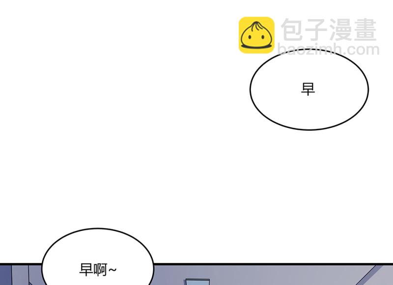 《怪奇杂货店》怪奇游戏GO！·三 第6页