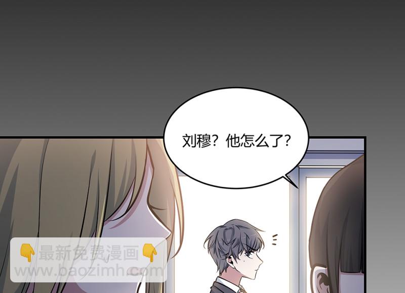《怪奇杂货店》怪奇游戏GO！·三 第9页