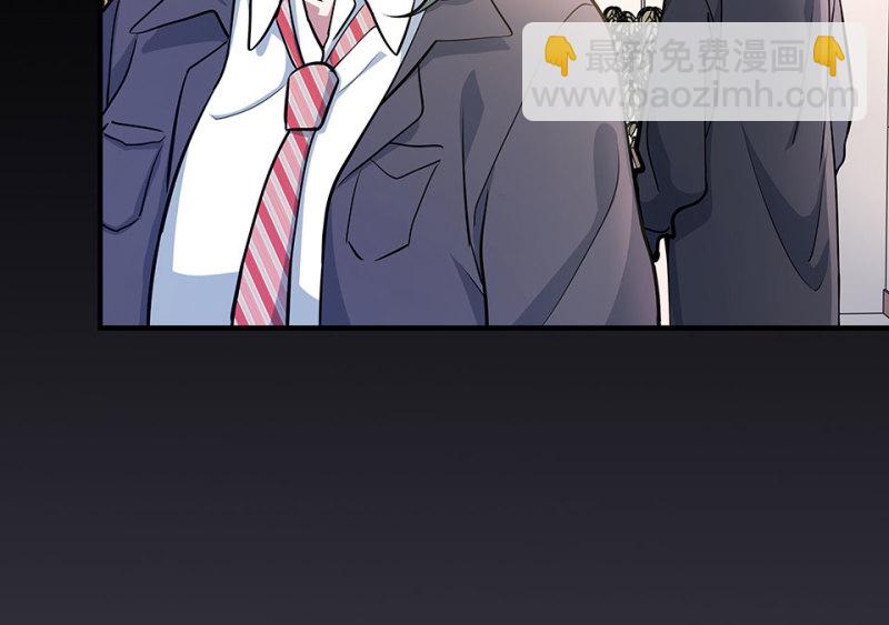 《怪奇杂货店》怪奇游戏GO！·四 第14页