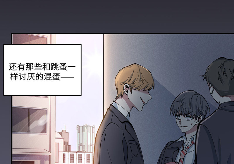 《怪奇杂货店》怪奇游戏GO！·四 第15页