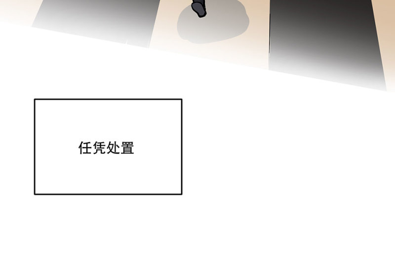 《怪奇杂货店》怪奇游戏GO！·四 第20页