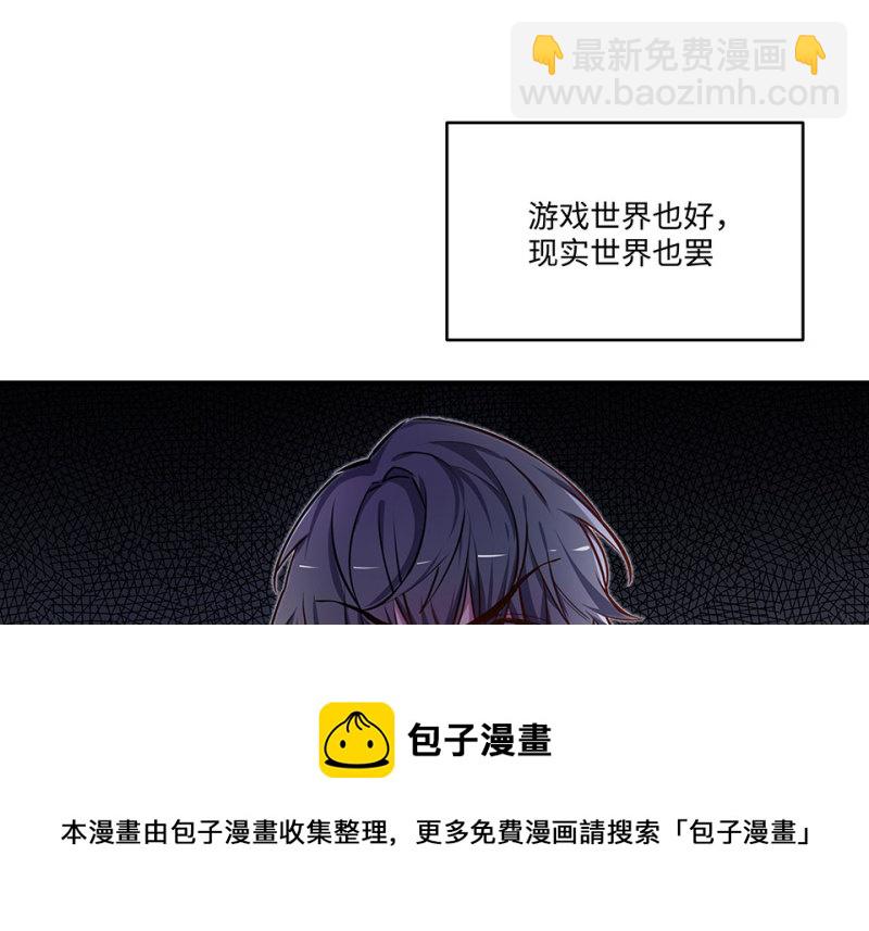 《怪奇杂货店》怪奇游戏GO！·四 第21页