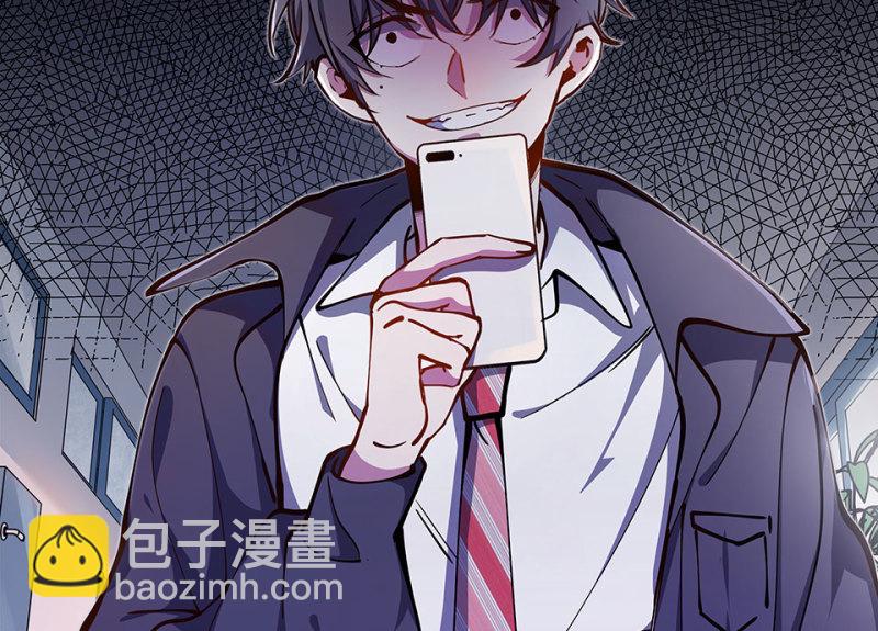 《怪奇杂货店》怪奇游戏GO！·四 第22页