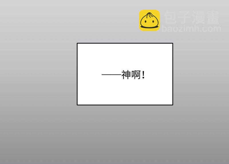 《怪奇杂货店》怪奇游戏GO！·四 第24页