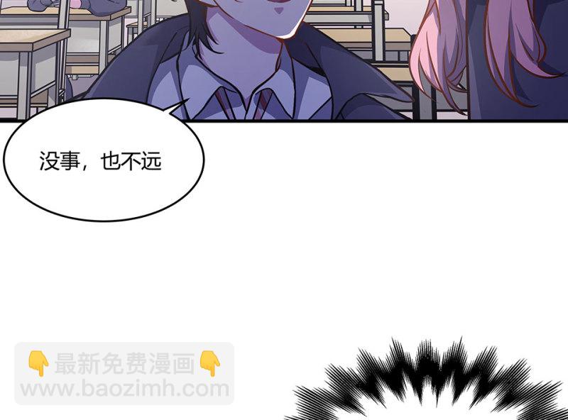 《怪奇杂货店》怪奇游戏GO！·四 第42页