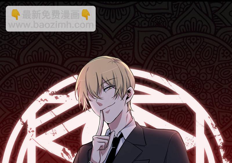 《怪奇杂货店》怪奇游戏GO！·四 第6页
