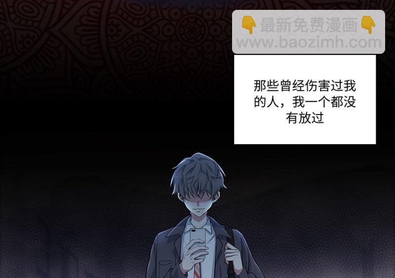 《怪奇杂货店》怪奇游戏GO！·四 第8页