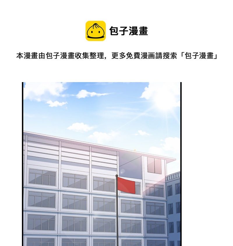 《怪奇杂货店》怪奇游戏GO！·五 第21页
