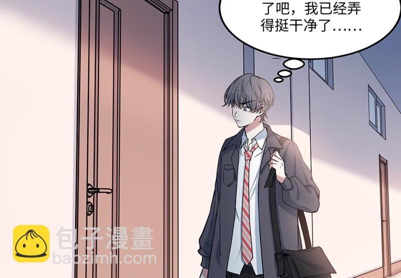 《怪奇杂货店》怪奇游戏GO！·五 第23页
