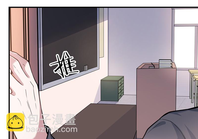 《怪奇杂货店》怪奇游戏GO！·五 第25页