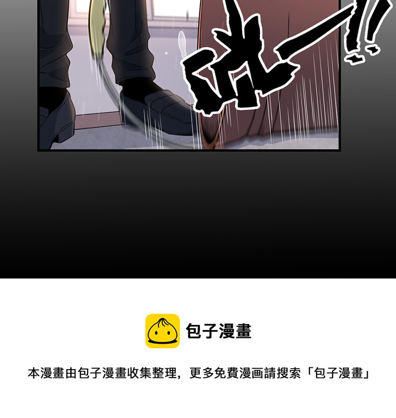 《怪奇杂货店》怪奇游戏GO！·五 第31页