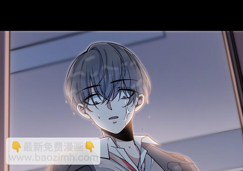 《怪奇杂货店》怪奇游戏GO！·五 第32页