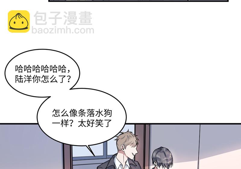 《怪奇杂货店》怪奇游戏GO！·五 第47页