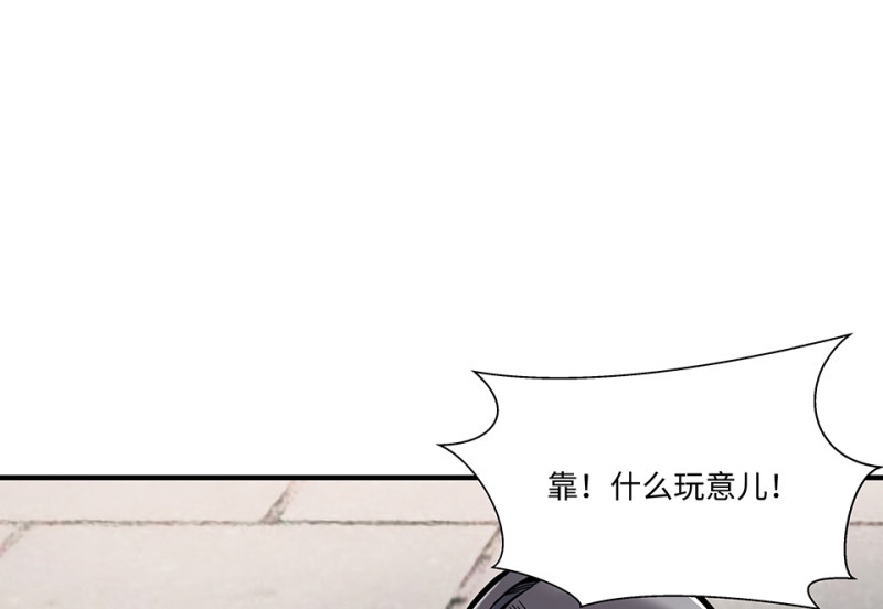 《怪奇杂货店》怪奇游戏GO！·五 第6页