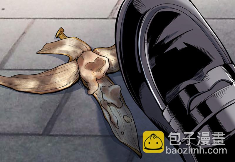 《怪奇杂货店》怪奇游戏GO！·五 第7页