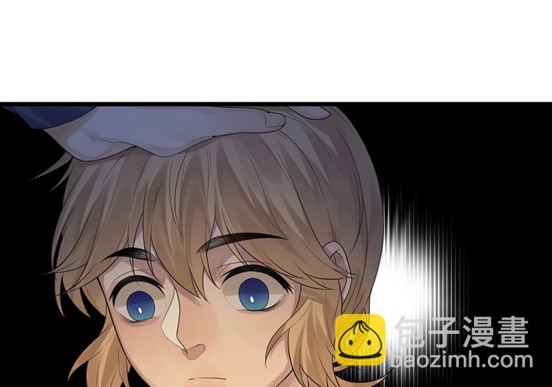 《怪奇杂货店》颠倒人生·二 第36页