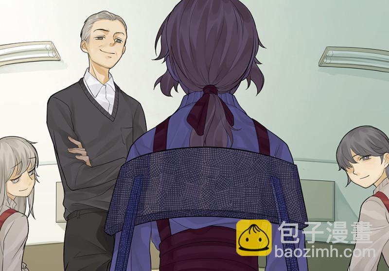 《怪奇杂货店》颠倒人生·一 第14页