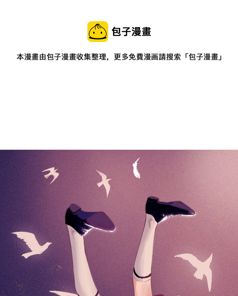 《怪奇杂货店》颠倒人生·一 第1页