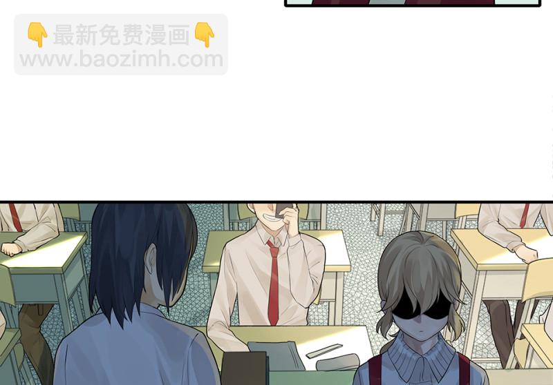 《怪奇杂货店》颠倒人生·一 第20页