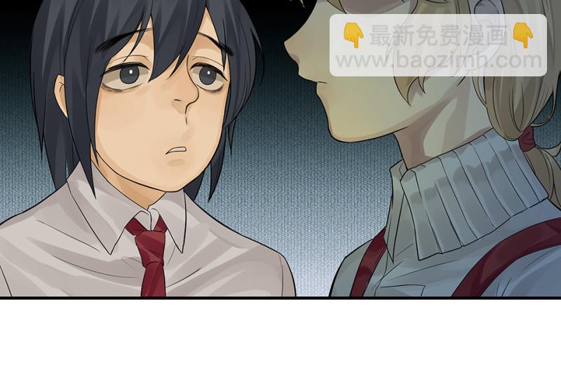 《怪奇杂货店》颠倒人生·一 第22页