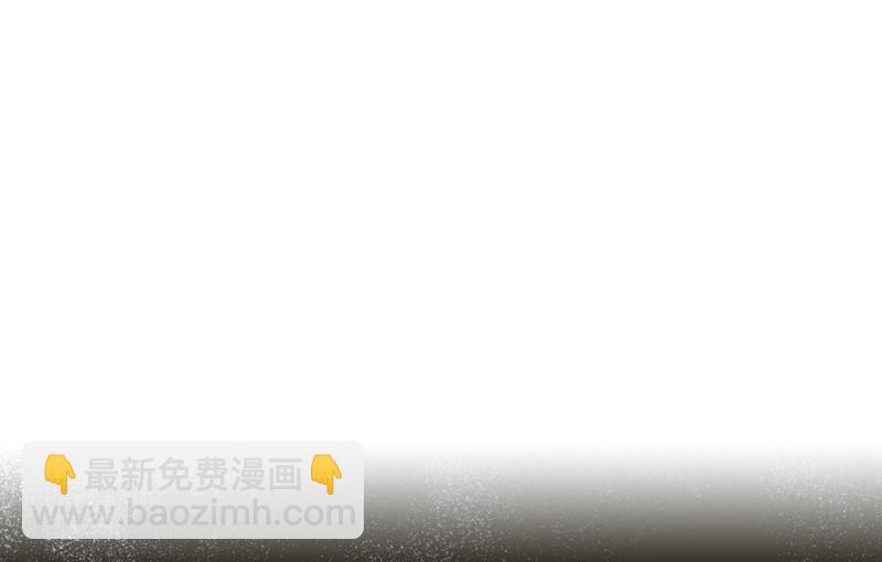 《怪奇杂货店》颠倒人生·一 第23页