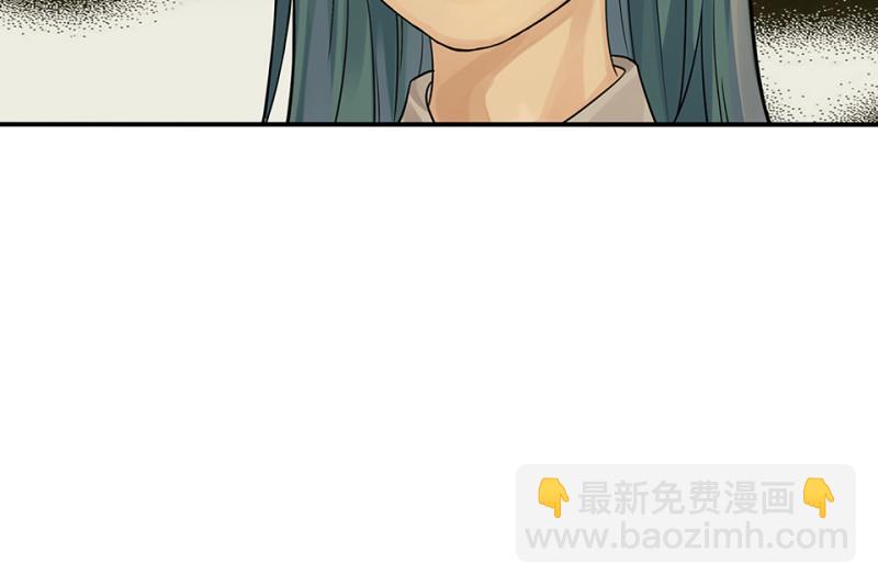 《怪奇杂货店》颠倒人生·一 第32页
