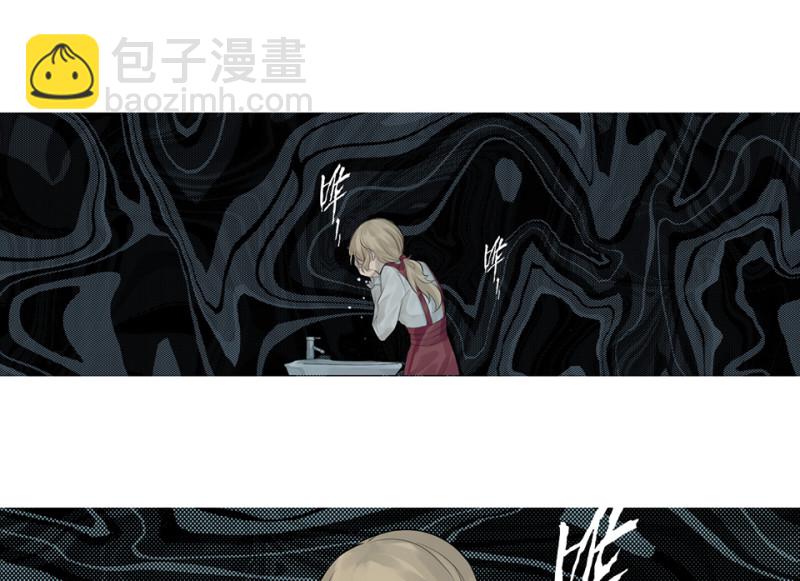 《怪奇杂货店》颠倒人生·一 第36页