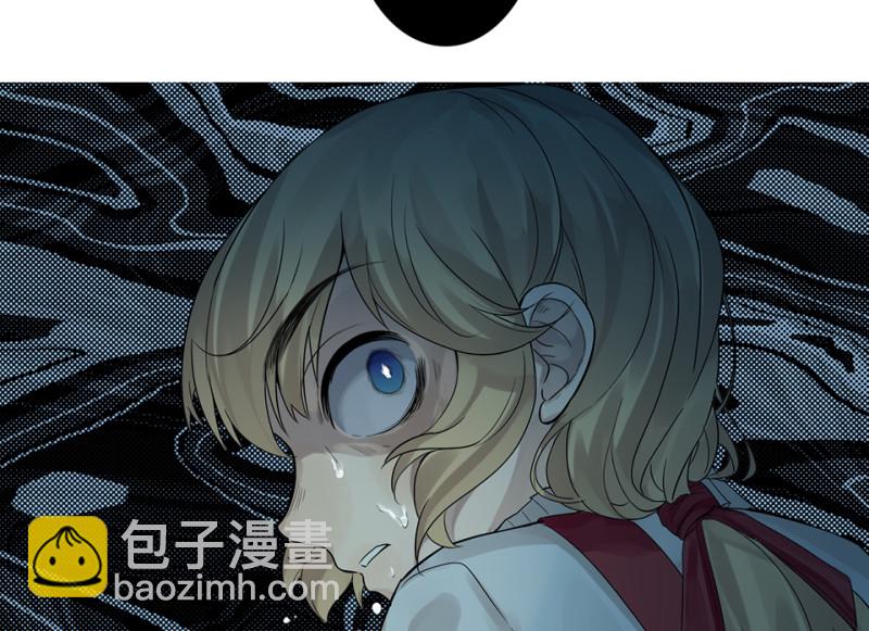 《怪奇杂货店》颠倒人生·一 第38页