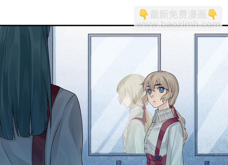 《怪奇杂货店》颠倒人生·一 第42页