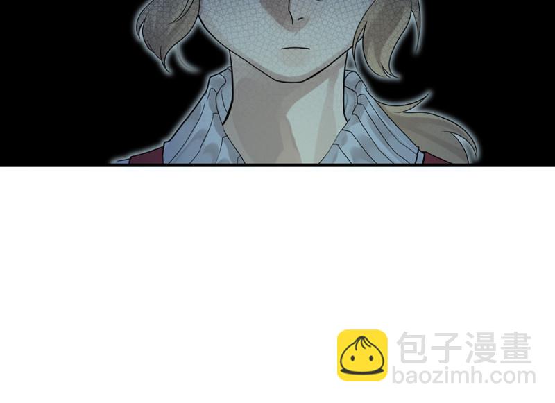 《怪奇杂货店》颠倒人生·一 第48页