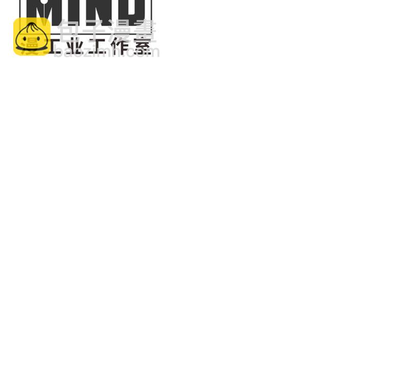 《怪奇杂货店》颠倒人生·一 第5页