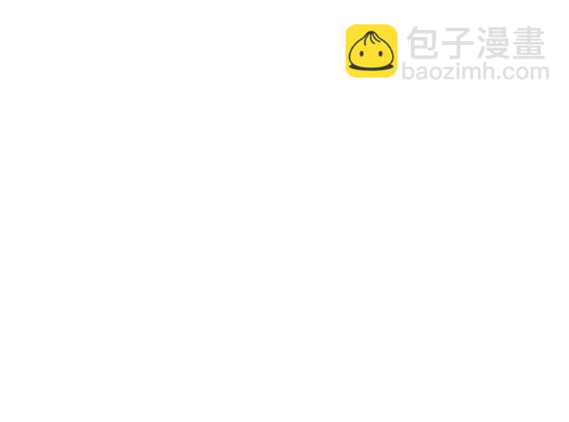 《怪奇杂货店》颠倒人生·一 第7页