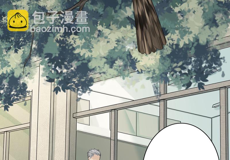 《怪奇杂货店》颠倒人生·一 第9页