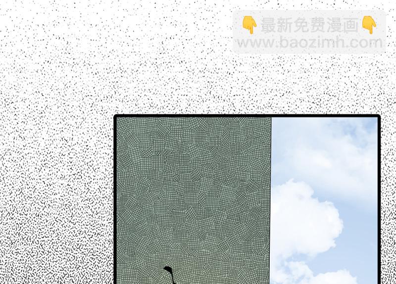 《怪奇杂货店》颠倒人生·四 第13页