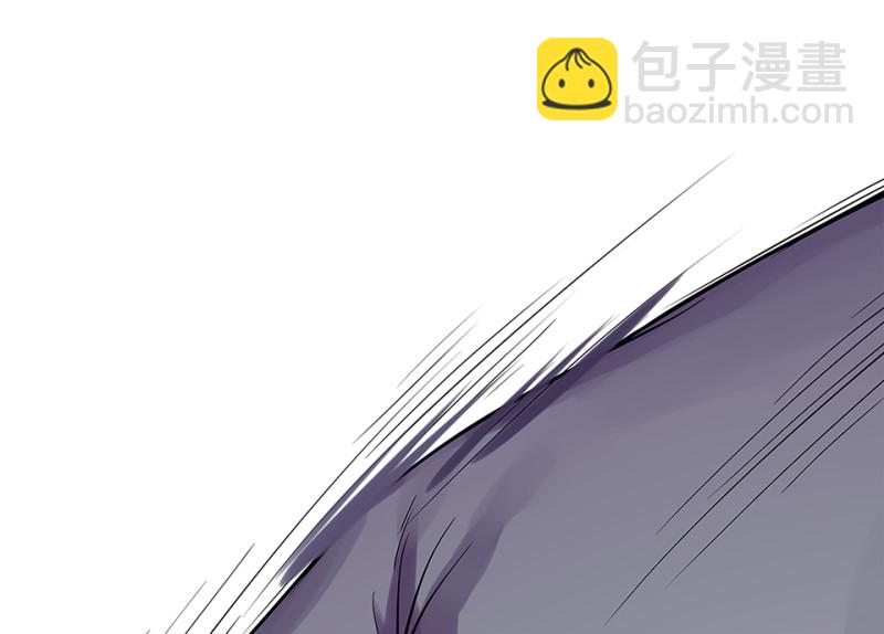 《怪奇杂货店》颠倒人生·四 第20页